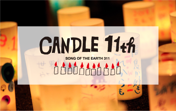 CANDLE 11th