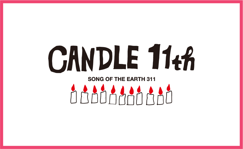 CANDLE11th