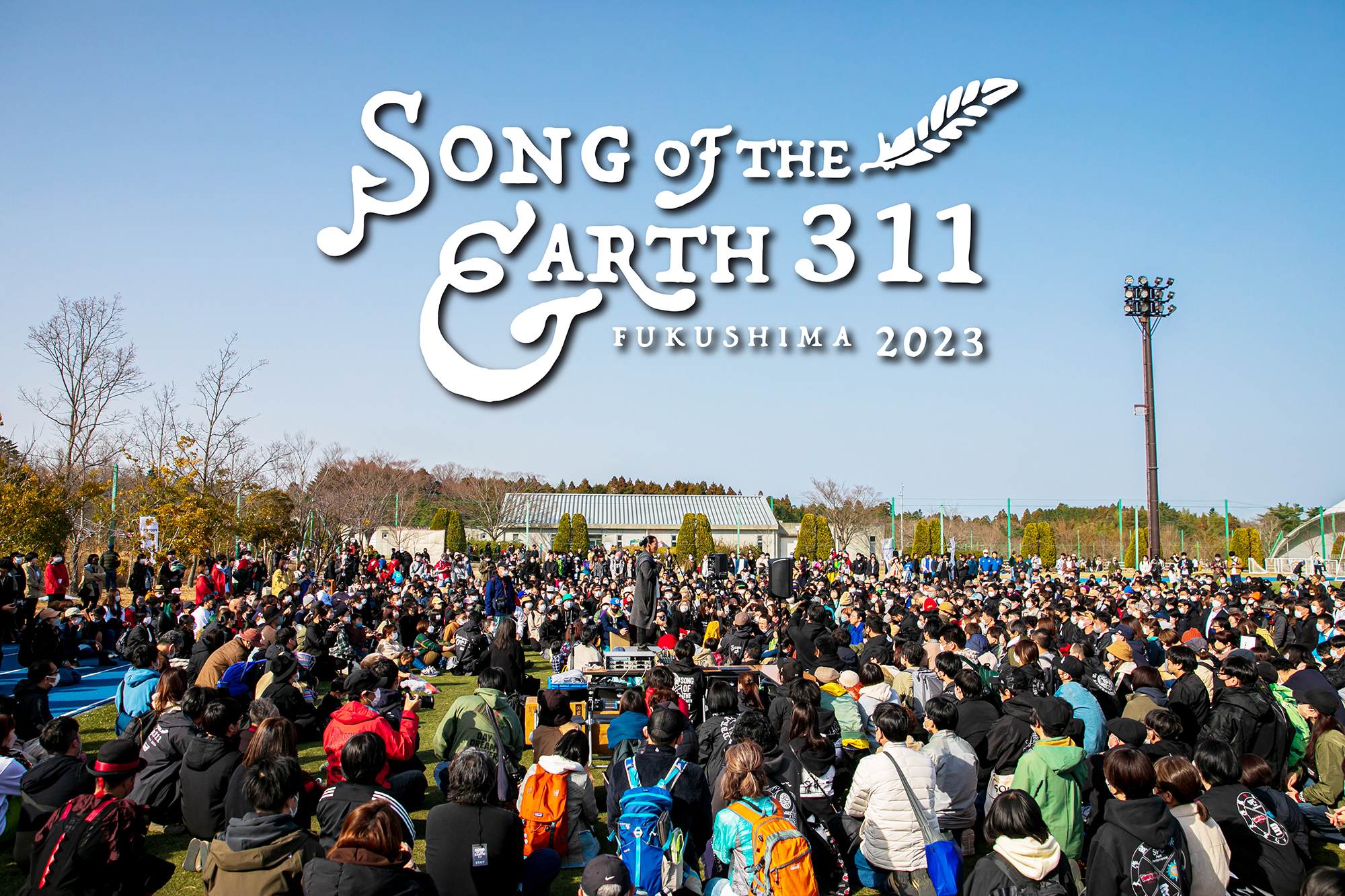 SONG OF THE EARTH 311 - FUKUSHIMA 2023- 終了しました